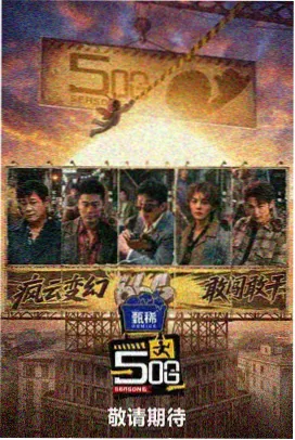 周末剧场手记站点封面