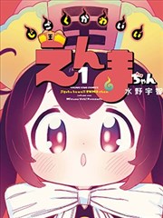 榜单线站点标识图