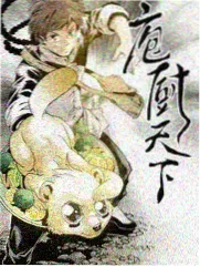 慢火厨房站点封面