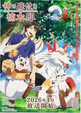 动画线分镜留白图鉴